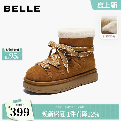 百丽复古保暖翻毛雪地靴轻便冬季新款毛毛棉靴休闲短靴B2949DD5