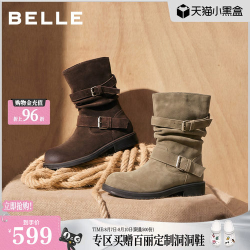 百丽牛皮绒面棕色西部堆堆靴子女26冬新双饰扣休闲中筒短靴B3341D