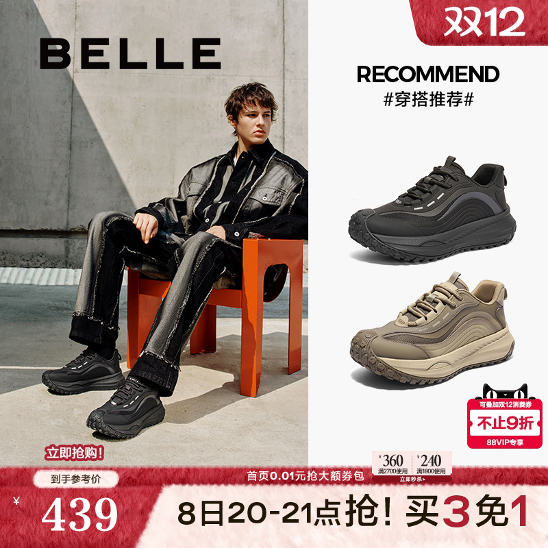 厚底增高休闲老爹鞋防撞头运动鞋