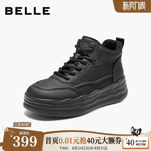 百丽厚底增高帮板鞋子女新款商场同款休闲运动鞋子E6H1DDD5