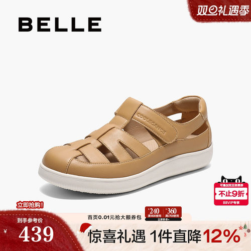 百丽透气罗马凉鞋女2025夏季新款包头厚底猪笼镂空单鞋子D3P1DBA5