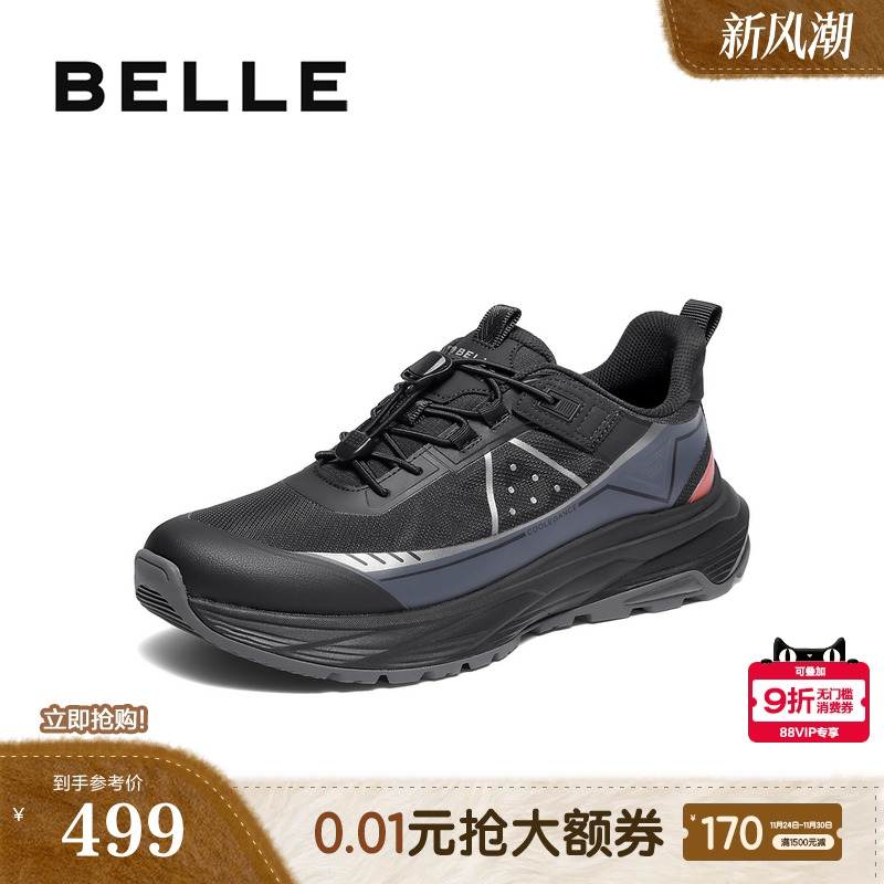 厚底增高户外潮搭休闲运动鞋