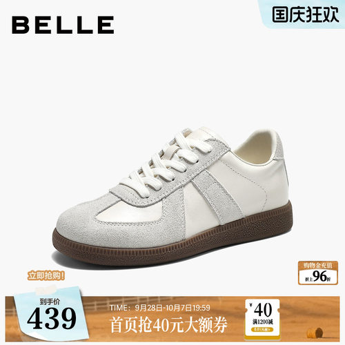 百丽散文诗复古内增高德训鞋女2026新款真皮休闲小白鞋子B3227CM6