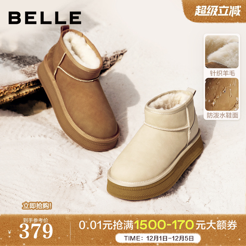 百丽厚底保暖加绒雪地靴女款冬季新款棉鞋羊毛毛短靴子D1K4DDM4