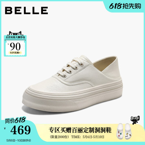 百丽简约百搭小白鞋女2026秋新舒适厚底可两穿休闲鞋B3170CM6预
