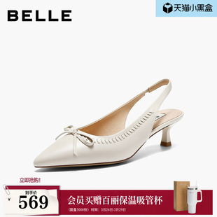 百丽气质羊皮高跟包头后空凉鞋 蝴蝶结细跟BJB31B 女26夏新商场款