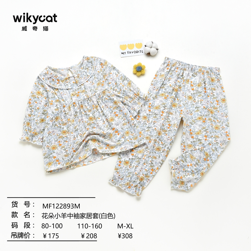 新品威奇猫莫代尔女童家居服睡衣套装家居裙睡裙亲子装花朵小羊