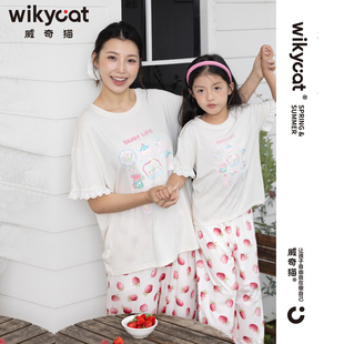 26新品威奇猫女童兰精莫代尔薄款短袖短裤家居服套装两件套亲子装