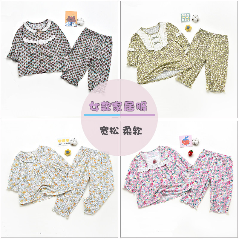威奇猫莫代尔女童家居服睡衣套装家居裙睡裙亲子装综合链接