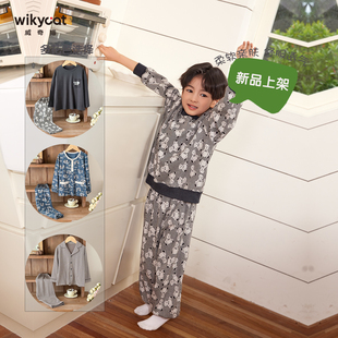 威奇猫wikycat儿童男童鹿皮绒家居服睡衣睡裤套装倍柔棉鹿皮绒
