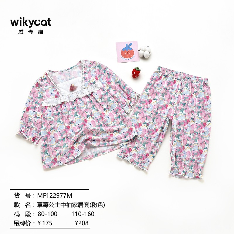 威奇猫莫代尔女童家居服睡衣套装家居裙睡裙亲子装草莓公主,童装/婴儿装/亲子装,家居服套装,淘宝优惠券,粉丝福利购,淘宝优惠卷