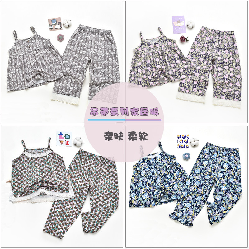 威奇猫夏季女童吊带长裤家居服套装睡衣睡裤莫代尔套装亲子图片
