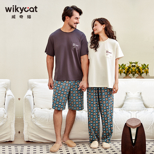 威奇猫夏款莫代尔男童成人短袖短裤家居服睡衣套装可亲子方格熊