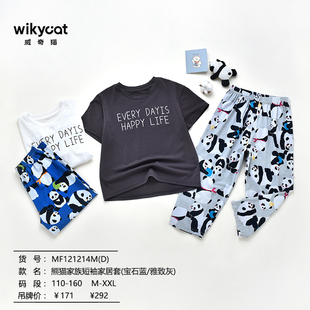 威奇猫夏季莫代尔儿童睡衣莫代尔短袖长裤套装卡亲子穿家居服