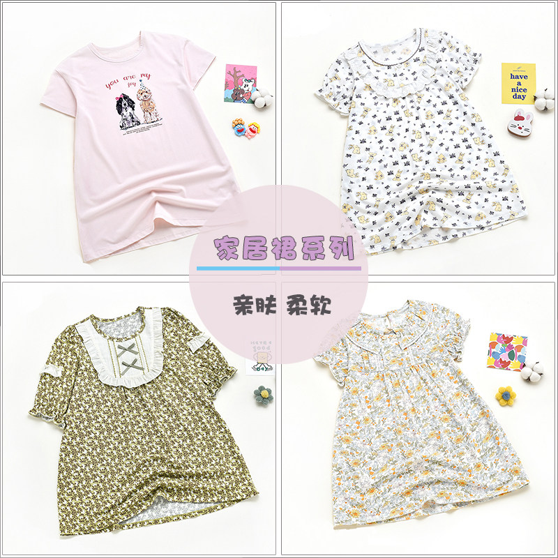 夏季威奇猫薄款儿童成人家居裙睡裙半袖裙莫代尔可亲子,童装/婴儿装/亲子装,家居服套装,淘宝优惠券,粉丝福利购,淘宝优惠卷