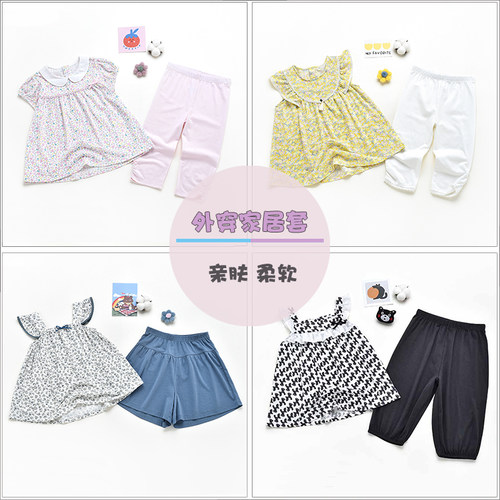 威奇猫夏季莫代尔女童儿童薄款外穿套装半袖五分裤两件套