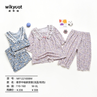 新品威奇猫莫代尔女童家居服睡衣套装家居裙睡裙亲子装春芽