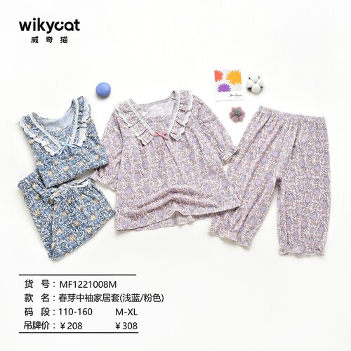 新品威奇猫莫代尔女童家居服睡衣套装家居裙睡裙亲子装春芽