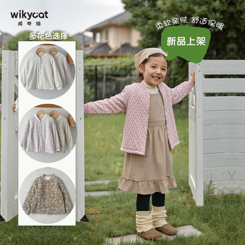 特惠款威奇猫WIKYCAT儿童棉袄棉服加棉上衣棉内胆夹克校服神器