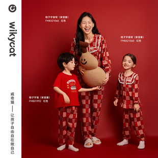 2025年威奇猫儿童内衣本命年大红套装新年装内衣家居服亲子装