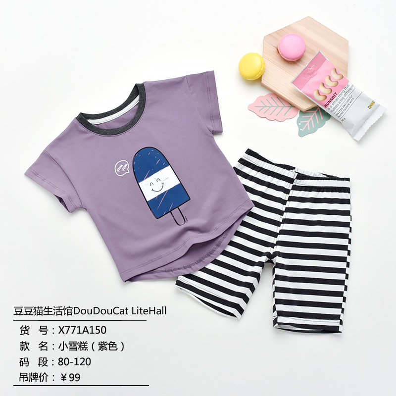 特卖威奇猫wikycat儿童夏款短袖五分裤套装休闲套家居服小雪糕