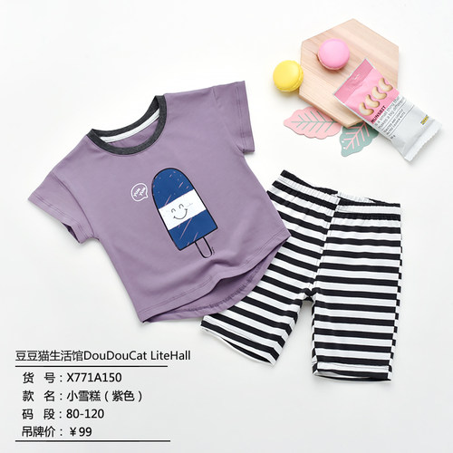 特卖威奇猫wikycat儿童夏款短袖五分裤套装休闲套家居服小雪糕