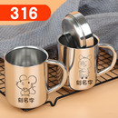 食品级316不锈钢杯子幼儿园宝宝喝牛奶带刻度儿童饮水杯耐摔水缸