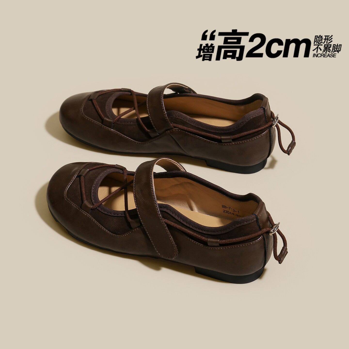 棕色复古风圆头平底交叉带玛丽珍鞋女2026春夏季新款休闲浅口单鞋