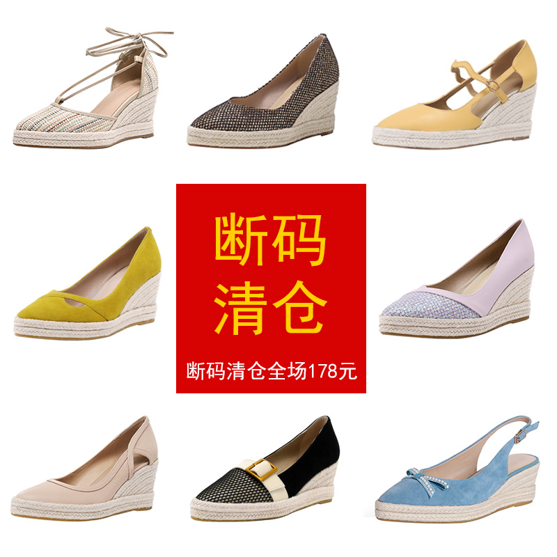 【断码清仓】真皮包头单鞋女品牌特价捡漏正品高跟鞋特价坡跟女鞋