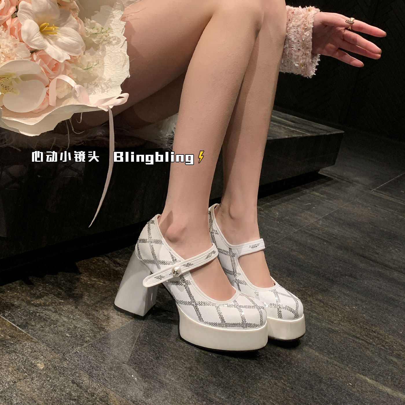 公主风防水台粗跟单鞋女2026春季新款小个子厚底浅口时尚超高跟鞋,女鞋,浅口单鞋,淘宝优惠券,粉丝福利购,淘宝优惠卷