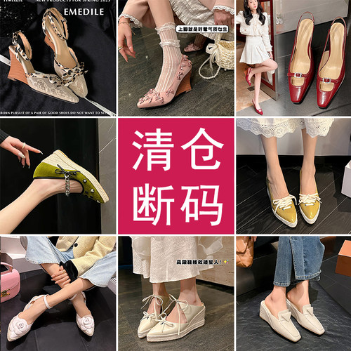 【清仓】断码品牌特价折扣清仓处理半包头厚底草编高跟凉鞋女鞋子 - 封面