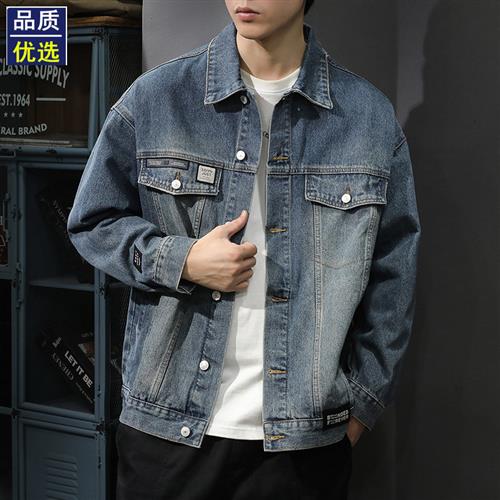 美式潮牌复古水洗工装牛仔夹克男宽松大码春季高级感休闲翻领外套