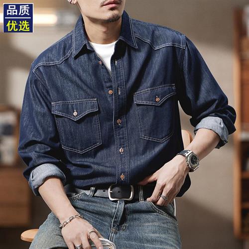 美式复古原色丹宁男士牛仔衬衫春季2025新款宽松大码工装衬衣外套