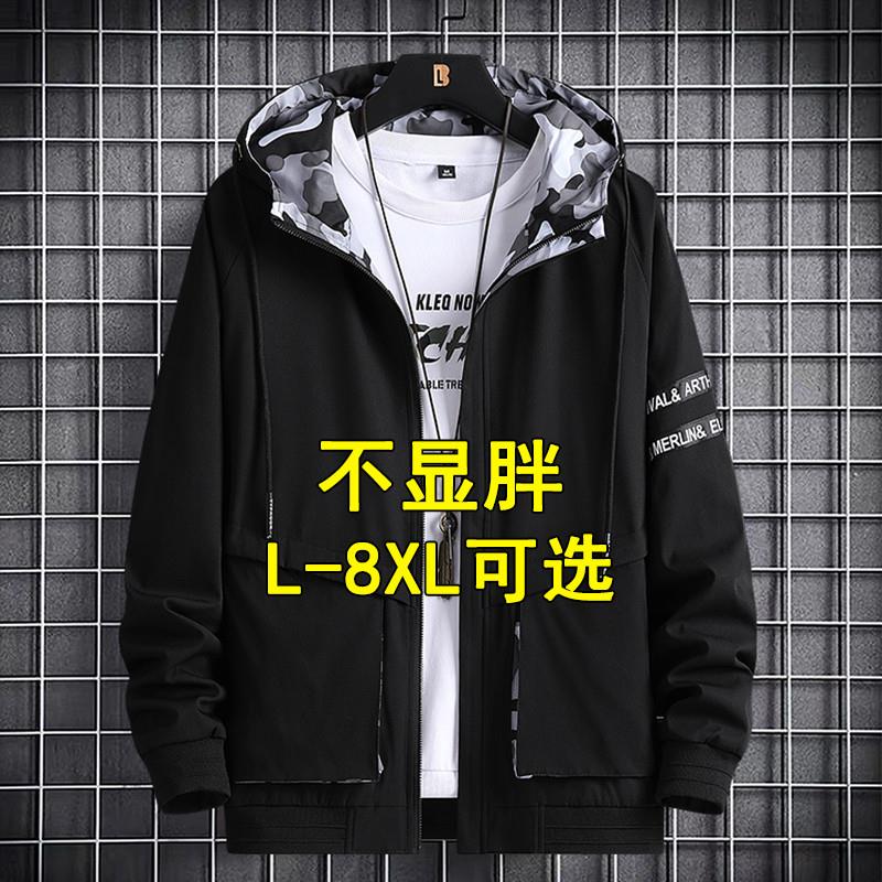 迷彩外套男春秋款2024新款潮胖子休闲宽松加肥加大码男装连帽夹克