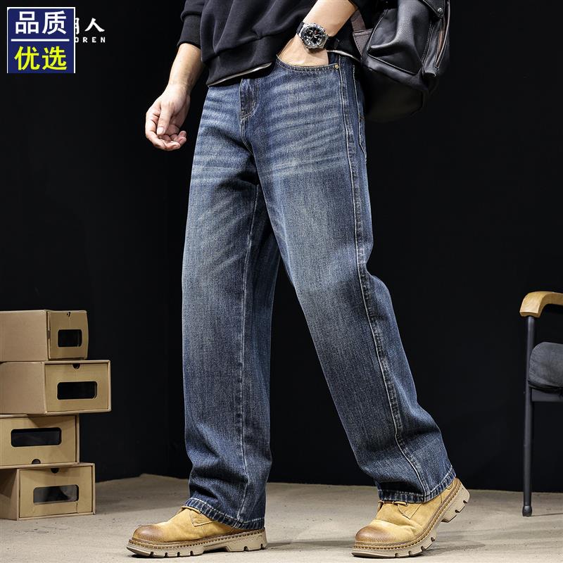 2025新款牛仔裤男潮牌宽松大码春秋阔腿覆古百搭裤男士休闲长裤子