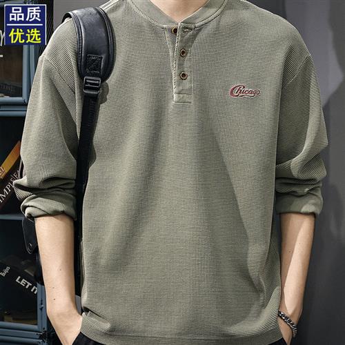 重磅华夫格肌理感卫衣男秋季2025新款美式覆古宽松亨利领长袖上衣
