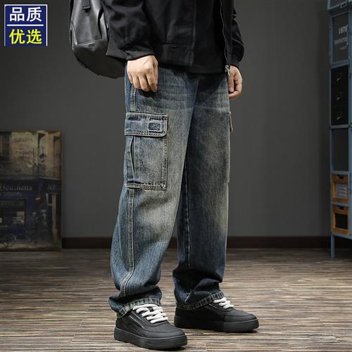 美式潮牌复古水洗直筒牛仔裤男宽松大码春秋痞帅工装休闲阔腿裤潮