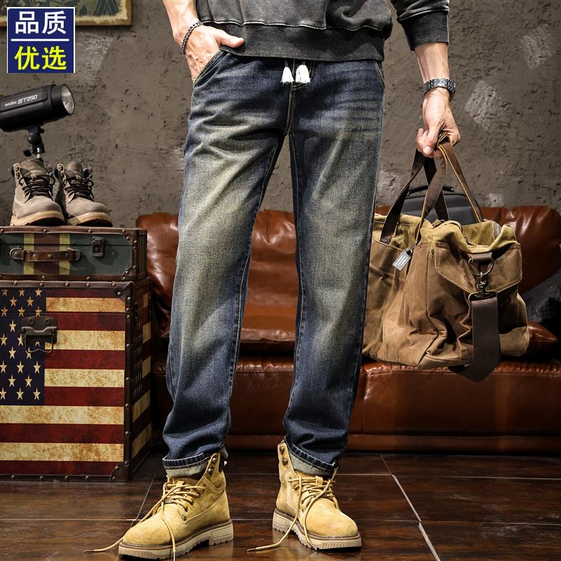 美式复古牛仔裤男秋冬季2024新款直筒男裤弹力潮流水洗休闲长裤子