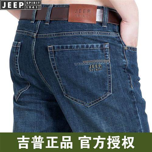 吉普(JEEP)牛仔裤男宽松秋季男士直筒中腰休闲新款男裤子 JS0004使用感如何?