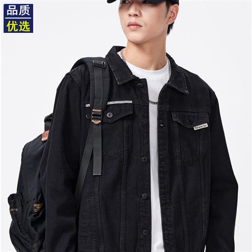 春秋款牛仔外套男款美式覆古工装夹克2025秋季新款黑色宽松牛仔衣