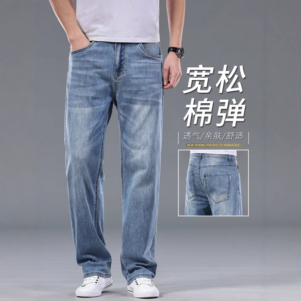 高端春季牛仔男裤2025新款