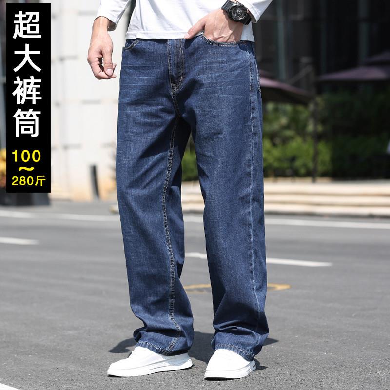 秋冬纯棉厚料超大直筒牛仔裤男特宽松薄款加肥大码胖子休闲水桶裤