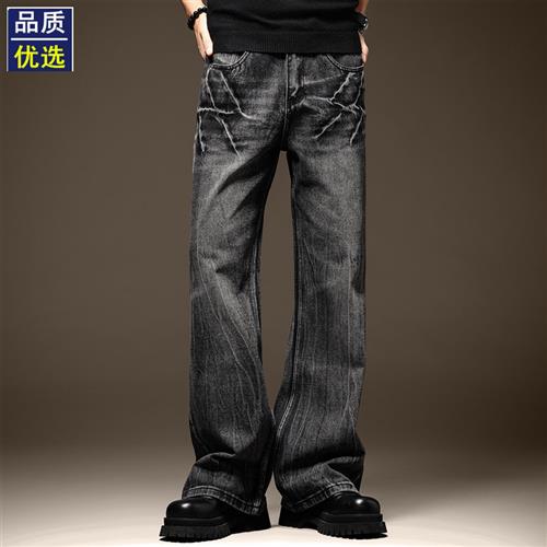 高端美式复古闪电裂纹水洗牛仔裤男春秋新款宽松百搭微喇休闲裤男