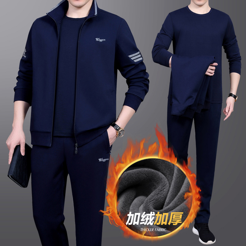 加绒加厚中老年男装三件套