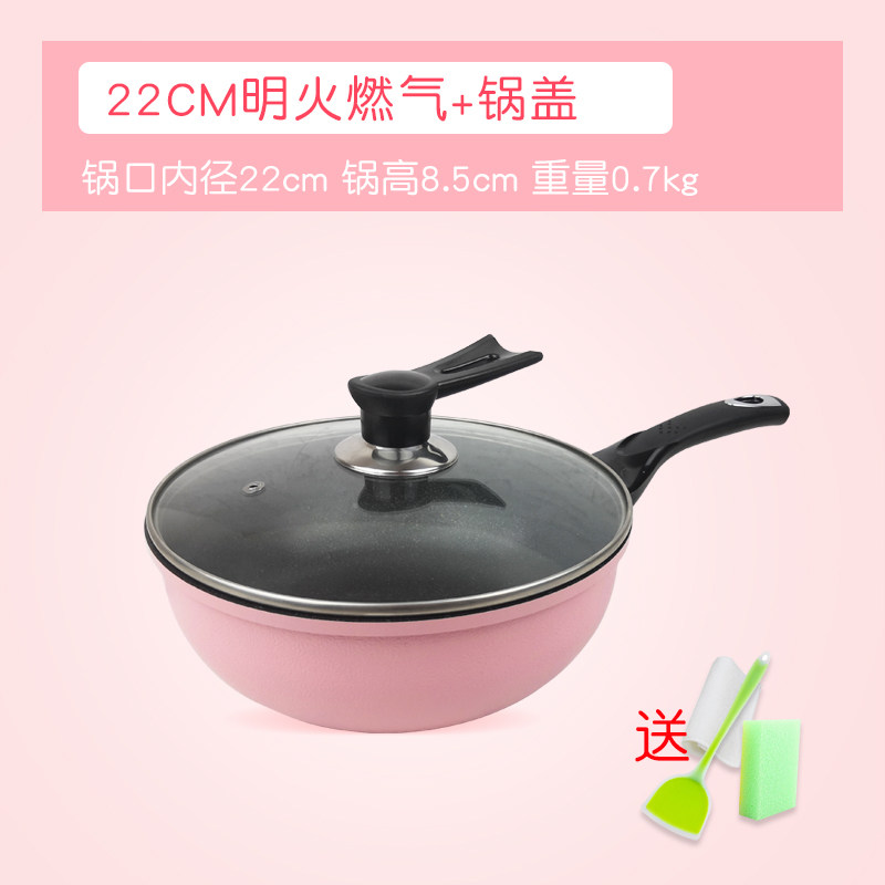 韩国进口迷你麦饭石不粘锅单人宿舍一人小炒锅宝宝辅食锅奶锅轻便