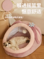 Универсальный удерживающий тепло домик на четыре сезона, диван, кот, домашний питомец