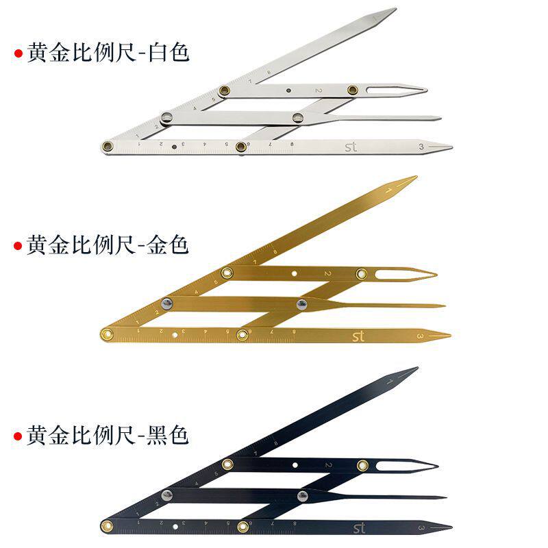 纹绣ST黄金比例纹眉测量滑动眉尺三点定位平衡尺画眉神器卡尺量
