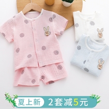 婴儿短袖套装两件套薄款纱布衣服夏0男宝宝夏装女1岁纯棉夏季半袖