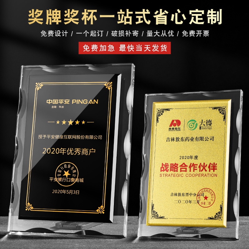 量大更优 免费开票 破损免费补发 免费设计