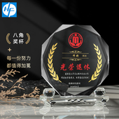 高端水晶奖杯创意奖牌定做光荣退休退伍军人送医生感谢从警纪念品